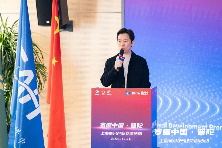 11.18主会场_唐致辞压缩_resized (1).JPG