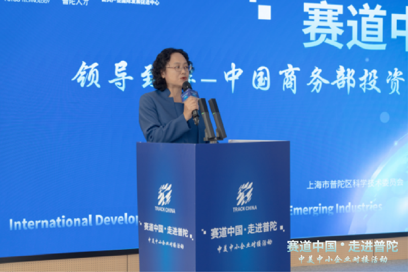 11.18主会场-22_resized (2).png